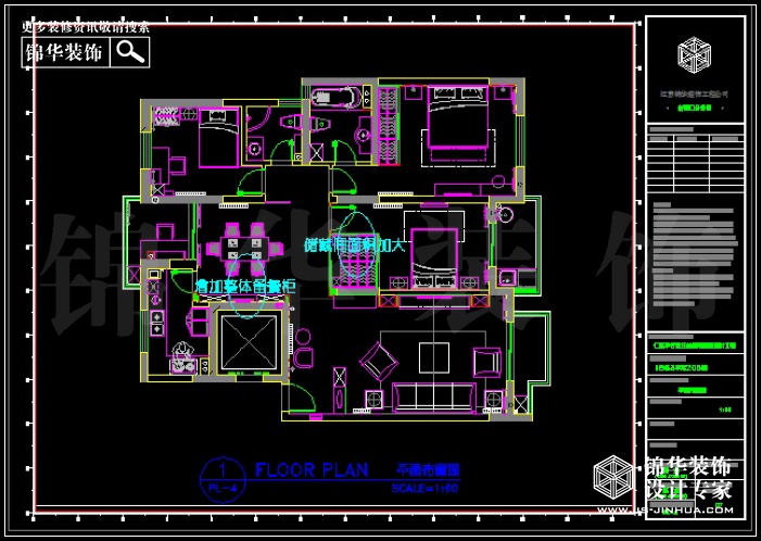 仁恒翠竹園137平方 戶型